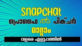 HOW TO CHANGE SNAPCHAT PROFILE PICTURE IN MALAYALAM 2022 | CHANGE PROFILE PICTURE IN SNAPCHAT