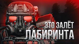 STALCRAFT: X | ЗАЛЕТЕЛ В ЛАБИРИНТ | РОЗЫГРЫШ