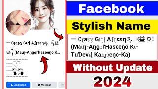 How to Create Facebook Stylish Smile Name id | Stylish name kaise likhe facebook mein |Technical Zee