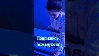 супер подарок. #подарок #сюрприз #пианино #фортепьяно #синтезатор #милана  #призы #распаковка #призы