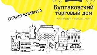 Упаковка и этикетки. Артем Булгаков о производстве упаковки для продукции Медовый - смузи