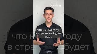На будущей АЭС в Узбекистане хотят внедрить технологию «сухой градирни» #узбекистан #kapital