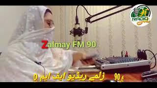 Fm 90 zalmay radio nowshera || zalmay fm 90 official,zalmay Fm 90 official
