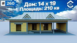  Кишлок шароитида 3 Сотих ерга 6 Хонали Уй лойихаси | 260-Вариант