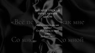 Магические услуги +380988520781 Ольга #таро #магия #ритуалы #вызовонлайн