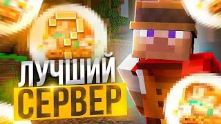 ОТКРЫЛ СВОЙ ГРИФЕРСКИЙ СЕРВЕР І ВАЙП НА ЛУЧШЕМ СЕРВЕРЕ RISEWORLD /CODES