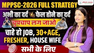 MPPSC Mains 2026 Strategy | MPPSC Strategy Video | MPPSC Latest Strategy | RDP | Ruchi Mam MPPSC