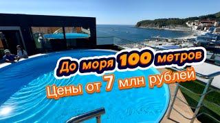 СТАРТ ПРОДАЖ у моря от 7 млн рублей.