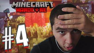 რა მოხდა Raid-ის დროს?! - Hardcore #4 @aivazaaa @MoreThanM1necraft