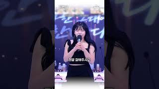 굿바이 지현잉
