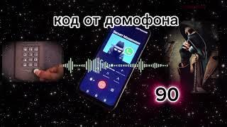 #мошенник вышел из себя