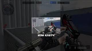 Максим 9 не имба #warface  #gaming #варфейс #игры #wf