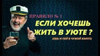 КАК ВЫГЛЯДИТ ВОЗВРАЩЕНИЕ МОРЯКА ДОМОЙ/ ЧЕМ ПЛАТЯТ МОРЯКУ/ флотбардак