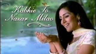 Kabhi To Nazar Milao - Serial Title Song @Sony Entertainment