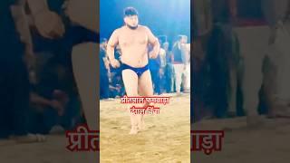 Pritpal phagwara punjab kushti dangal king #trending #wrestling #kushtitime #motivation #kabaddi