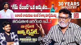 Actor Prudhvi Raj Exclusive Interview || 30 Years Industry || Anchor Dhanush || @NmediaENT