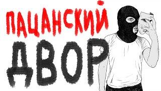 ПАЦАНСКИЙ ДВОР - фартук в масле ОЛИВЬЕ!