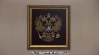 Заседание комиссии Министерства здравоохранения РФ по формированию перечней лекарственных препаратов