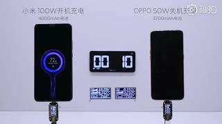 小米 100W 超級快充技術工程展示