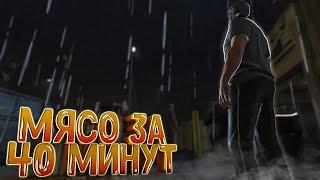 ТЕПЕРЬ ЭТО АВТО ЕЩЕ ИМБОВЕЕ НА ГТА 5 РП | МЯСО ЗА 40 МИНУТ GTA 5 RP BURTON