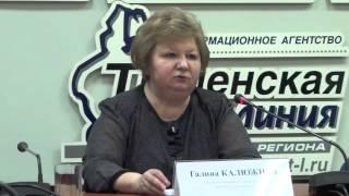 Галина Калюжная  уполномоченный по правам ребенка в Тюменской области