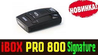 Обзор на Радар детектор iBOX PRO 800 SIGNATURE