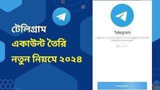 kivabe telegram account khulbo 2024 | unlimited telegram account bangla | telegram account create