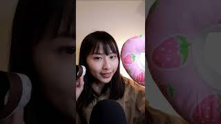 ASMR lucky test/how good is your intuition/運氣測試/直覺挑戰｜ASMR #shorts