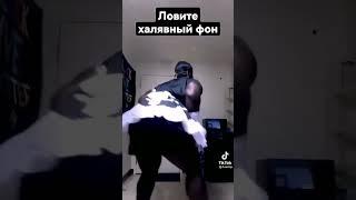 халява️ #blitz #blitz #tanksblitz #gaming #meme#fnaf #memes #shorts #brawlstars #fifa #fnafvhs#gta5