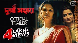 Durga Sohay Bengali Movie Official Trailer |Sohini |Tonushree | Indrasish | Kaushik| Bickram Ghosh