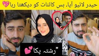 Haider Shah vs Kainat Qureshi Live Match  | Haider Shah is Back | Haider Shah Tiktok Live