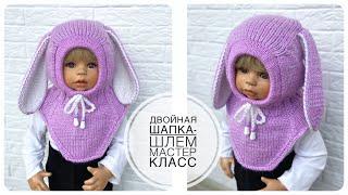 Детская шапка шлем спицами /подробный мастер класс/  Knitting