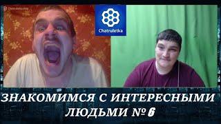 ЧАТ РУЛЕТКА С КИМОЙ №6 ИНОСТРАНЦЫ, ФАНЫ БУЗОВОЙ, МАРМОК...