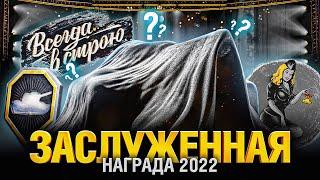 Обновление 1.19 - Новогоднее Наступление Уже Завтра!