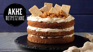 Carrot cake | Άκης Πετρετζίκης