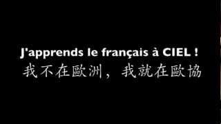 《歐協線上影音法語教學》「法文初級一：幾歲 / 連音」