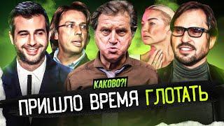 АЛКОГОЛИЗМ ВОЛОЧКОВОЙ | УРГАНТА НАКРЫВАЮТ | РЕВВА ОБРЕЧЕН | ГАЛКИН В БЕГАХ