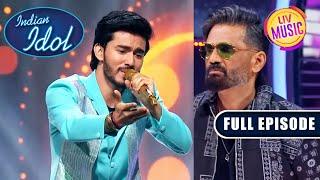 Chirag ने अपनी Magical Voice में गाया 'To Chalun' Song| Indian Idol Season 13 | Ep 57 | Full Episode