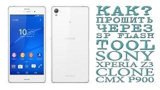 КАК ПРОШИТЬ ЧЕРЕЗ SP FLASH TOOL ( SONY XPERIA Z3 ) ( CLONE CMX P900 )