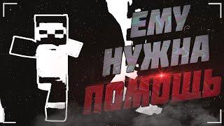 Ему нужна помощь. Помоги ему выбраться! | Разбор Classic Minecraft (ARG)