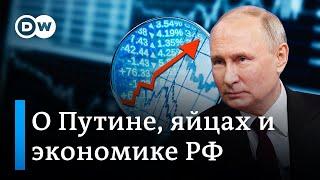 Владимир Путин поставил российскую экономику выше немецкой (12.01.2024)