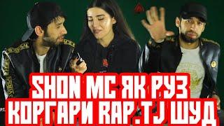 Shon MC бо Noz БАРАНДАИ RAP.TJ шуданд (RAP.TJ)