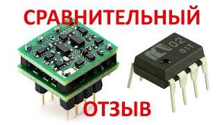 Обзор звучания: Sparkos SS3602 против MUSES02 [DacMaster]