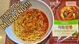 Noodle Review: Jjamppong Korean Spicy Seafood Noodle Soup 짬뽕 | The Noodle Life