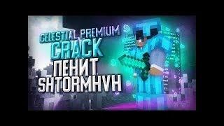 Разнес Storm HvH | Duel Storm hvh |зарнес дуельки на шторме