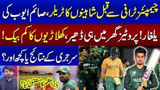 Pak Vs SA: Pakistan Create History | Saim Ayub's Stunning Inning | Zor Ka Jor | SAMAA Digital