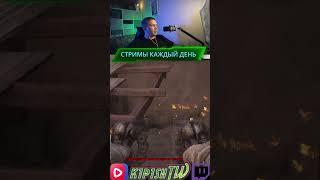 Папа в здании #k1p1shtw #стрим #игры#huntmoments #huntshowdown #gaming