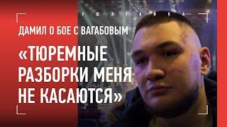 «Дацик мог бы СИЛЬНО удивить Вагабова» / Дамил Шарафутдинов ПОСЛЕ БОЯ / про Слащинина и Каримова