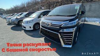 Авторынок зелены угол я просто в шоке от цены но тачки берут