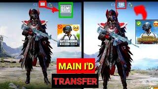 Can we Transfer PUBG Account To BGMI in 2023 ? How To Data Transfer in 2023 ?